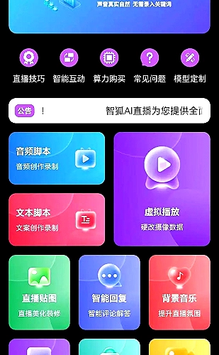 总结页面与行动信息