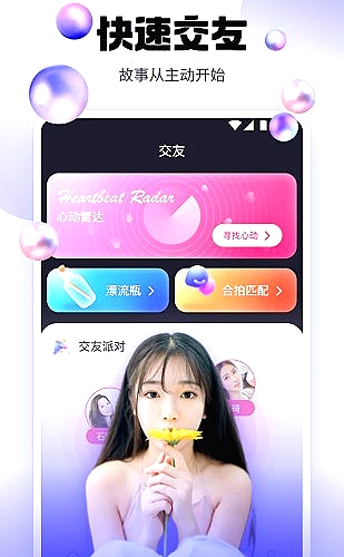 封面视觉与主标题
